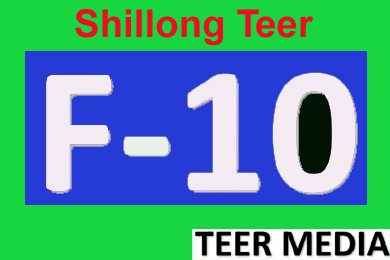 Shillong Teer Formula 10 ,only one Best Teer Formula for House and Ending Target By Teer Media